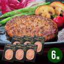 内祝い お返し 送料無料 惣菜 母の日 ギフト 肉惣菜 肉料理 仙台牛 生ハンバーグ 6個 和牛職人 セット 詰め合わせ 食品 グルメ 食べ物 出産内祝い 結婚...