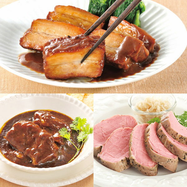 内祝い お返し 送料無料 惣菜 父の