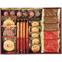 \最大全額ポイント還元/ 内祝い お返し スイーツ お中元 夏ギフト ギフト お菓子 洋菓子 焼き菓子 スイーツアソート+S クッキー セット 詰め合わせ 食品 個包装 出産内祝い 結婚内祝い 結婚祝い 出産祝い 香典返し お祝い返し お礼 プレゼント ZSA-25R