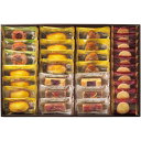 内祝い お返し 送料無料 スイーツ お中元 夏ギフト ギフト お菓子 洋菓子 焼き菓子 ハリーズレシピ タルト セット 詰め合わせ 食品 個包装 おしゃれ かわ...