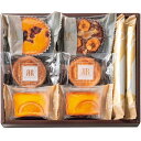 内祝い お返し スイーツ お中元 夏ギフト 御中元 ギフト お菓子 洋菓子 焼き菓子 リーガロイヤルホテル ガトーアンサンブル 8個 セット 詰め合わせ 食品 個包装 出産内祝い 結婚内祝い 結婚祝い 出産祝い 引き出物 香典返し お祝い返し 引越し 挨拶 お礼 RRB-01A
