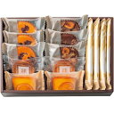 内祝い お返し 送料無料 スイーツ お中元 残暑見舞い ギフト お菓子 お供え 洋菓子 焼き菓子 リーガロイヤルホテル ガトーアンサンブル 14個 セット 詰め合わせ 食品 個包装 出産内祝い 結婚内祝い 結婚祝い 出産祝い 香典返し お祝い返し お礼 RRB-03A