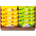 \最大全額ポイント還元/ 内祝い お返し スイーツ お中元 夏ギフト ギフト お菓子 スナック菓子 カルビー くつろぎポテト 10袋 セット 詰め合わせ 食品 ...