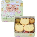 内祝い お返し スイーツ お中元 夏ギフト ギフト お菓子 洋菓子 焼き菓子 こねこのこねこねクッキー缶 猫グッズ セット 詰め合わせ 食品 かわいい おしゃれ 出産内祝い 結婚内祝い 結婚祝い 出産祝い お祝い返し お礼 プレゼント