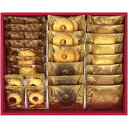 \最大全額ポイント還元/ 内祝い お返し スイーツ お中元 夏ギフト ギフト お菓子 洋菓子 焼き菓子 ラミデュヴァンエノ クッキー セット 詰め合わせ 食品 おしゃれ かわいい 個包装 出産内祝い 結婚内祝い 結婚祝い 出産祝い 香典返し お祝い返し お礼 REN-20