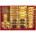 \最大全額ポイント還元/ 内祝い お返し スイーツ お中元 夏ギフト ギフト お菓子 洋菓子 焼き菓子 ラミデュヴァンエノ クッキー セット 詰め合わせ 食品 おしゃれ かわいい 個包装 出産内祝い 結婚内祝い 結婚祝い 出産祝い 香典返し お祝い返し お礼 REN-30