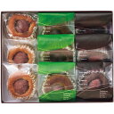 内祝い お返し 送料無料 和菓子 お中元 夏ギフト 御中元 ギフト お菓子 まんじゅう 菓心谷常 一粒栗焼きモンブラン 9個 セット 詰め合わせ 食品 個包装 ...
