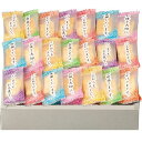 内祝い お返し 和菓子 お中元 夏ギフト 御中元 ギフト お菓子 米菓 おかき あられ せんべい まえだ 感謝のきもち セット 詰め合わせ 食品 食べ物 おやつ 個包装 出産内祝い 結婚内祝い 結婚祝い 出産祝い 引き出物 香典返し お祝い返し 引越し 挨拶 お礼 OTN-15