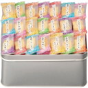 内祝い お返し 和菓子 お中元 夏ギフト 御中元 ギフト お菓子 米菓 おかき あられ せんべい まえだ 感謝のきもち セット 詰め合わせ 食品 食べ物 おやつ 個包装 出産内祝い 結婚内祝い 結婚祝い 出産祝い 引き出物 香典返し お祝い返し 引越し 挨拶 お礼 OT-30