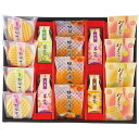 \最大全額ポイント還元/ 内祝い お返し 和菓子 お中元 夏ギフト 御中元 ギフト お菓子 創菓京づる 極庵 セット 詰め合わせ スイーツ 食品 食べ物 個包装...