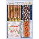内祝い お返し スイーツ ギフト お菓子 お供え 洋菓子 焼き菓子 ピーターラビットTM コーヒー セット 詰め合わせ キャラクター 食品 おやつ 個包装 出産内祝い 結婚内祝い 結婚祝い 出産祝い 引き出物 香典返し お祝い返し 引越し 挨拶 お礼 PSG-10N