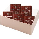 内祝い お返し 送料無料 スイーツ お中元 夏ギフト 御中元 ギフト お菓子 洋菓子 八天堂 フレンチトースト 5個 セット 詰め合わせ 食品 おやつ 個包装 出産内祝い 結婚内祝い 結婚祝い 出産祝い 引き出物 香典返し お祝い返し 引越し 挨拶 お礼 【代引不可】