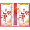 内祝い お返し 乾物 母の日 ギフト かつお節 鰹節 マルトモ 祝かつおぶし セット 詰め合わせ 食品 グルメ 食べ物 慶事 寿 祝い事 出産内祝い 結婚内祝い...