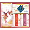 内祝い お返し 送料無料 乾物 母の日 ギフト かつお節 鰹節 マルトモ 祝かつおぶし セット 詰め合わせ 食品 グルメ 食べ物 慶事 寿 祝い事 出産内祝い ...