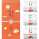 \最大全額Pバック!/ 内祝い お返し 惣菜 母の日 ギフト お茶漬け もなか茶漬け 最中 3個 めで鯛 セット 詰め合わせ 食品 グルメ 即席 インスタント ...