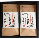 内祝い お返し お茶 お中元 夏ギフト 御中元 ギフト 日本茶 緑茶 煎茶 茶葉 産地銘茶 伊勢園 天皇杯受賞 生産組合の深蒸し茶 セット 詰め合わせ 高級 贈答用 食品 出産内祝い 結婚内祝い 結婚祝い 出産祝い 引き出物 香典返し お祝い返し 引越し 挨拶 お礼 ST-20