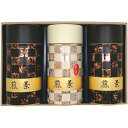 内祝い お返し 送料無料 お茶 お中元 夏ギフト 御中元 ギフト 日本茶 緑茶 煎茶 茶葉 産地銘茶 神宮司庁御用達 銘茶 セット 詰め合わせ 高級 贈答用 食品 ドリンク 出産内祝い 結婚内祝い 結婚祝い 出産祝い 引き出物 香典返し お祝い返し 引越し 挨拶 お礼 HT-70E