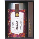 内祝い お返し 送料無料 お茶 お中元 夏ギフト 御中元 ギフト 日本茶 緑茶 煎茶 茶葉 産地銘茶 最高位十段監修 銘茶 高級 贈答用 食品 ドリンク 出産内祝い 結婚内祝い 結婚祝い 出産祝い 引き出物 香典返し お祝い返し 引越し 挨拶 お礼 プレゼント SRS-50H