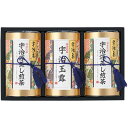 内祝い お返し 送料無料 お茶 お中元 夏ギフト 御中元 ギフト 日本茶 緑茶 煎茶 茶葉 産地銘茶 宇治銘茶 セット 詰め合わせ 高級 贈答用 食品 ドリンク 出産内祝い 結婚内祝い 結婚祝い 出産祝い 引き出物 香典返し お祝い返し 引越し 挨拶 お礼 HEU-1003