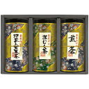 内祝い お返し お茶 お中元 夏ギフト 御中元 ギフト 日本茶 緑茶 煎茶 茶葉 産地銘茶 宇治森徳 茶匠仕込 流香 セット 詰め合わせ 高級 贈答用 食品 ドリンク 出産内祝い 結婚内祝い 結婚祝い 出産祝い 引き出物 香典返し お祝い返し 引越し 挨拶 お礼 SYE-25