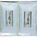 \最大全額ポイント還元/ 内祝い お返し お茶 お中元 夏ギフト ギフト 日本茶 緑茶 煎茶 茶葉 産地銘茶 伊勢園 銘茶 セット 詰め合わせ 高級 贈答用 食品 ドリンク 出産内祝い 結婚内祝い 結婚祝い 出産祝い 香典返し お祝い返し お礼 プレゼント G-10