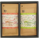 \最大全額ポイント還元/ 内祝い お返し お茶 お中元 夏ギフト ギフト 日本茶 緑茶 煎茶 茶葉 産地銘茶 茶師六段の作った有機栽培茶 オーガニック セット 詰め合わせ 高級 贈答用 食品 出産内祝い 結婚内祝い 結婚祝い 出産祝い 香典返し お祝い返し お礼 YU-20