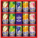 内祝い お返し ジュース お中元 夏ギフト 暑中見舞い ギフト フルーツジュース ウェルチ 100%果汁 14本 セット 詰め合わせ 果物 果汁100% 食品 飲料 ドリンク 出産内祝い 結婚内祝い 結婚祝い 出産祝い 香典返し お祝い返し お礼 WS20T