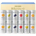 内祝い お返し 送料無料 ジュース お中元 夏ギフト 御中元 ギフト フルーツジュース 四季の国産ストレートジュース セット 詰め合わせ 果物 果汁100% 食品 飲料 ドリンク 出産内祝い 結婚内祝い 結婚祝い 出産祝い 引き出物 香典返し お祝い返し 引越し 挨拶 お礼 ANX30V