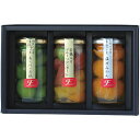 内祝い お返し 送料無料 スイーツ お中元 夏ギフト 御中元 ギフト お菓子 洋菓子 フルーツ コンポート ハーフ 果実の宝石箱 セット 詰め合わせ 食品 デザート 出産内祝い 結婚内祝い 結婚祝い 出産祝い 引き出物 香典返し お祝い返し 引越し 挨拶 お礼 FCH-3