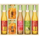内祝い お返し 送料無料 スイーツ お菓子 洋菓子 ゼリー 美食ファクトリー 果実のゼリー & フルーツジュース セット 詰め合わせ 食品 デザート 出産内祝い...