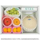 内祝い お返し 送料無料 フルーツ 母の日 ギフト 旬を味わうフルーツ盛り合わせ 国産 くだもの セット 詰め合わせ 果物 果実 食品 出産内祝い 結婚内祝い ...