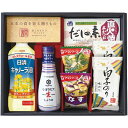 内祝い お返し 調味料 お中元 夏ギフト 御中元 ギフト アマノフーズ みそ汁 キッコーマン 醤油 日清 オイル 油 白子のり 味香門和膳 セット 詰め合わせ 食品 出産内祝い 結婚内祝い 結婚祝い 出産祝い 引き出物 香典返し お祝い返し 引越し 挨拶 お礼 MKD-20N