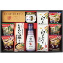 内祝い お返し 調味料 お中元 夏ギフト 御中元 ギフト アマノフーズ みそ汁 キッコーマン 醤油 味付け海苔 白子のり 惣菜 味香門和膳 セット 詰め合わせ 食品 出産内祝い 結婚内祝い 結婚祝い 出産祝い 引き出物 香典返し お祝い返し 引越し 挨拶 お礼 MKD-25N