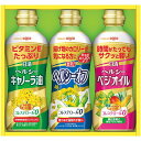 内祝い お返し 日清オイリオ 調味料 ギフト 食用油 調理油 健康油 ヘルシーオイル セット 詰め合わせ 食品 グルメ 食べ物 料理 便利 出産内祝い 結婚内祝...