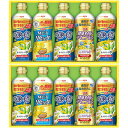\最大全額ポイント還元/ 内祝い お返し 送料無料 日清オイリオ 調味料 お中元 夏ギフト ギフト 食用油 調理油 健康油 ヘルシーオイルバラエティ セット 詰...