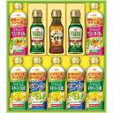 \最大全額ポイント還元/ 内祝い お返し 送料無料 日清オイリオ 調味料 お中元 夏ギフト ギフト 食用油 調理油 健康油 オイル バラエティ セット 詰め合わ...