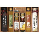 内祝い お返し 送料無料 調味料 お中元 夏ギフト 御中元 ギフト 醤油 食用油 健康油 米油 オリーブオイル だし ポン酢 美食ファクトリー セット 詰め合わせ 食品 グルメ 出産内祝い 結婚内祝い 結婚祝い 出産祝い 引き出物 香典返し お祝い返し 引越し 挨拶 お礼 NIH-40R