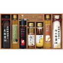 内祝い お返し 送料無料 調味料 お中元 夏ギフト 御中元 ギフト 醤油 食用油 健康油 米油 オリーブオイル だし ポン酢 たれ 美食ファクトリー セット 詰め合わせ 食品 料理 出産内祝い 結婚内祝い 結婚祝い 出産祝い 引き出物 香典返し お祝い返し 引越し 挨拶 お礼 NIH-50R