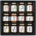 内祝い お返し 送料無料 漬物 佃煮 母の日 ギフト 酒悦 山海探幸 瓶詰め セット 詰め合わせ 和風惣菜 肉惣菜 魚介惣菜 おつまみ ご飯のお供 食品 グルメ...