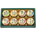 内祝い お返し 漬物 佃煮 母の日 ギフト 磯じまん 日本全国うまいものめぐり 瓶詰め セット 詰め合わせ 和風惣菜 海苔 おつまみ ご飯のお供 食品 出産内祝...