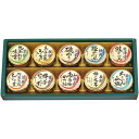 内祝い お返し 送料無料 漬物 佃煮 母の日 ギフト 磯じまん 日本全国うまいものめぐり 瓶詰め セット 詰め合わせ 和風惣菜 海苔 おつまみ ご飯のお供 食品...