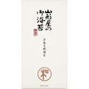 内祝い お返し 海苔 母の日 ギフト 焼き海苔 焼のり 焼海苔 山形屋海苔店 手巻きのり セット 詰め合わせ 食品 グルメ 食べ物 乾物 ご飯のお供 出産内祝い...