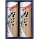 内祝い お返し 海苔 母の日 ギフト 焼き海苔 焼のり 焼海苔 白子のり のり茶漬け お茶漬け セット 詰め合わせ 食品 グルメ 食べ物 乾物 ご飯のお供 出産...