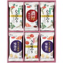内祝い お返し 海苔 味付け海苔 味付海苔 味のり 母の日 ギフト 白子のり バラエティ セット 詰め合わせ 食品 グルメ おつまみ 乾物 ご飯のお供 出産内祝...