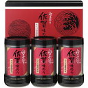 内祝い お返し 海苔 味付け海苔 味付海苔 味のり 母の日 ギフト 白子のり 卓上のり 佐賀産 セット 詰め合わせ 食品 おつまみ 乾物 ご飯のお供 出産内祝い...