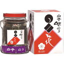 内祝い お返し 海苔 味付け海苔 味付海苔 味のり 母の日 ギフト 白子のり 瓶入 セット 詰め合わせ 食品 グルメ 食べ物 おつまみ 乾物 ご飯のお供 出産内...