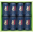 内祝い お返し 送料無料 海苔 味付け海苔 味付海苔 味のり 母の日 ギフト 大森屋 卓上のり 有明海産 舞すがた セット 詰め合わせ 食品 乾物 ご飯のお供 ...