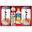 内祝い お返し 調味料 お中元 夏ギフト 御中元 ギフト マルトモ かつお節 鰹節 日清 オイル 食用油 つゆ 瓶詰 バラエティ セット 詰め合わせ 惣菜 食品 グルメ 料理 出産内祝い 結婚内祝い 結婚祝い 出産祝い 引き出物 香典返し お祝い返し 引越し 挨拶 お礼 CR-30A