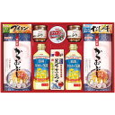 内祝い お返し 送料無料 調味料 お中元 夏ギフト 御中元 ギフト マルトモ かつお節 鰹節 日清 オイル 食用油 つゆ 瓶詰 バラエティ セット 詰め合わせ 惣菜 食品 グルメ 料理 出産内祝い 結婚内祝い 結婚祝い 出産祝い 引き出物 香典返し お祝い返し 引越し 挨拶 お礼 CR-50A