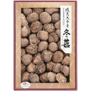 内祝い お返し 送料無料 干ししいたけ 母の日 ギフト 干し椎茸 原木椎茸 大分産 どんこ椎茸 詰合せ 215g セット 詰め合わせ 食品 乾物 きのこ 保存食...